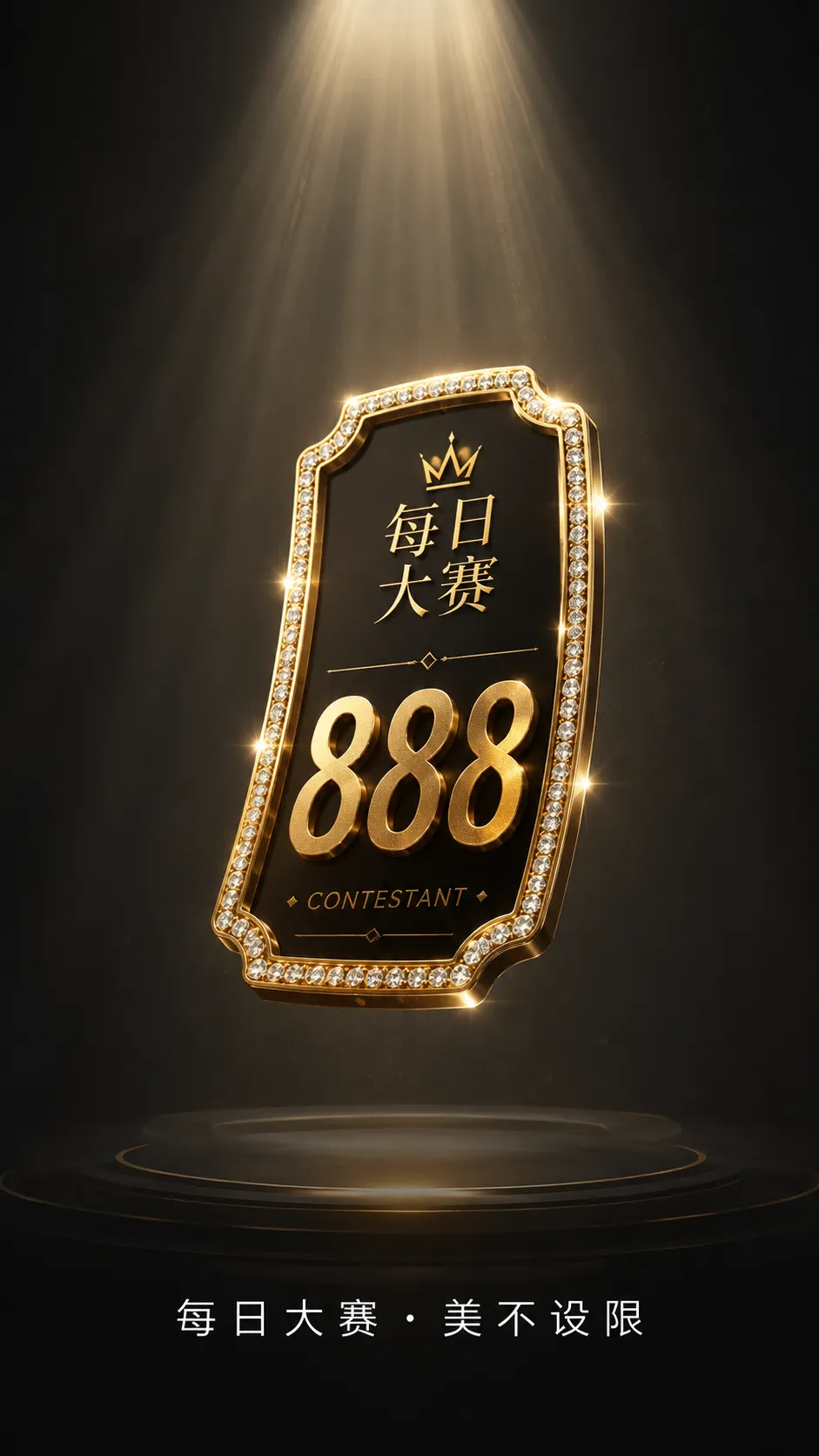 安装指南相关赛事视觉